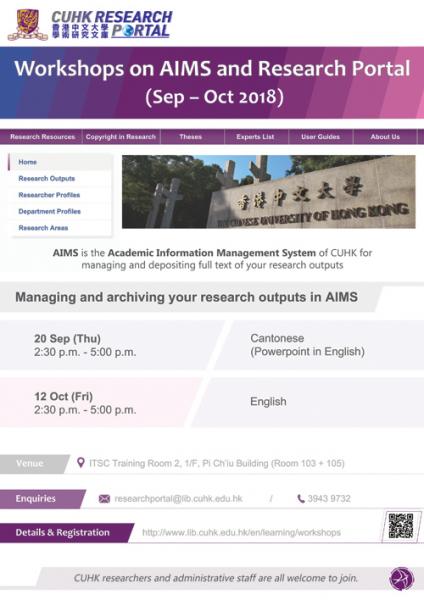 Workshops on AIMS and Research Portal (Sep to Nov 2017)