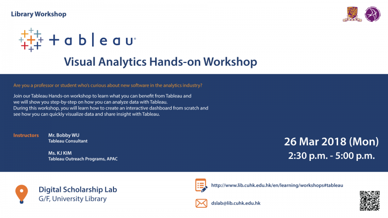Tableau – 視覺化分析實踐工作坊  (3月26日)