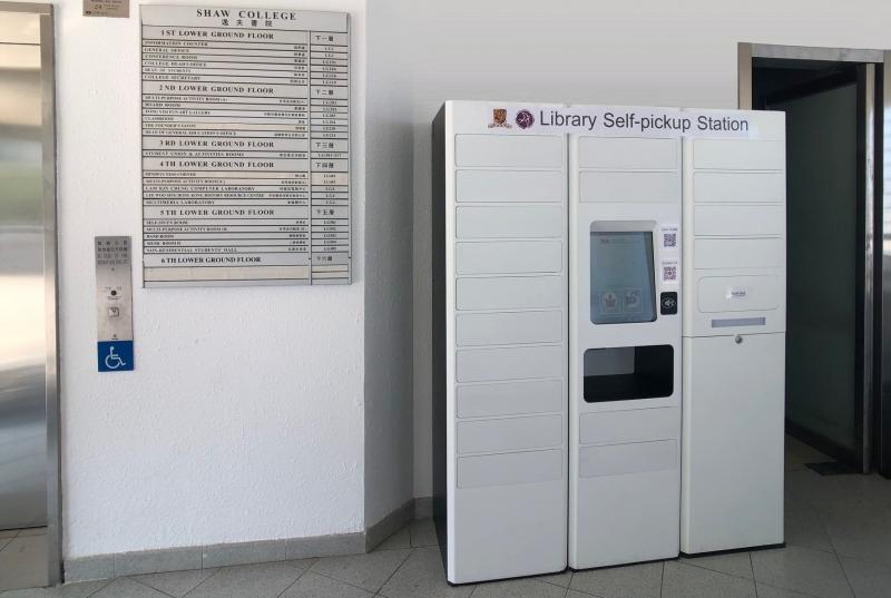 Self-Pickup Station at Shaw College