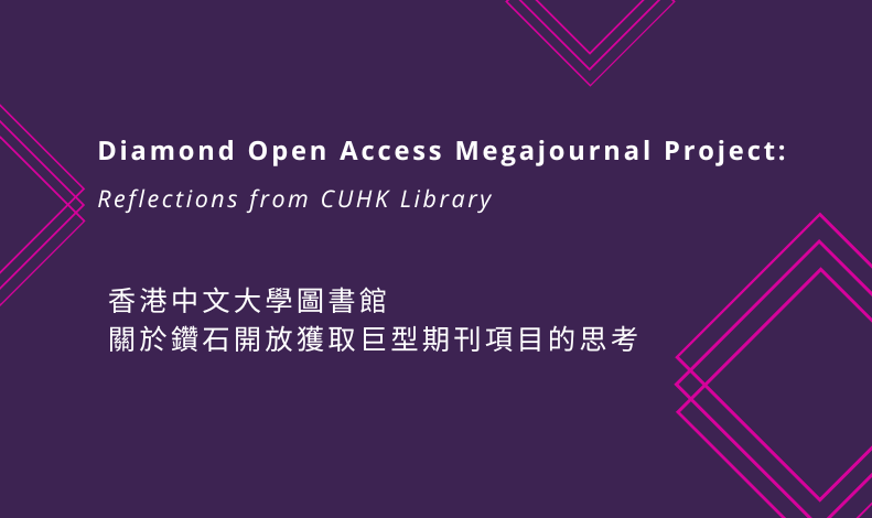 Diamond Open Access Project