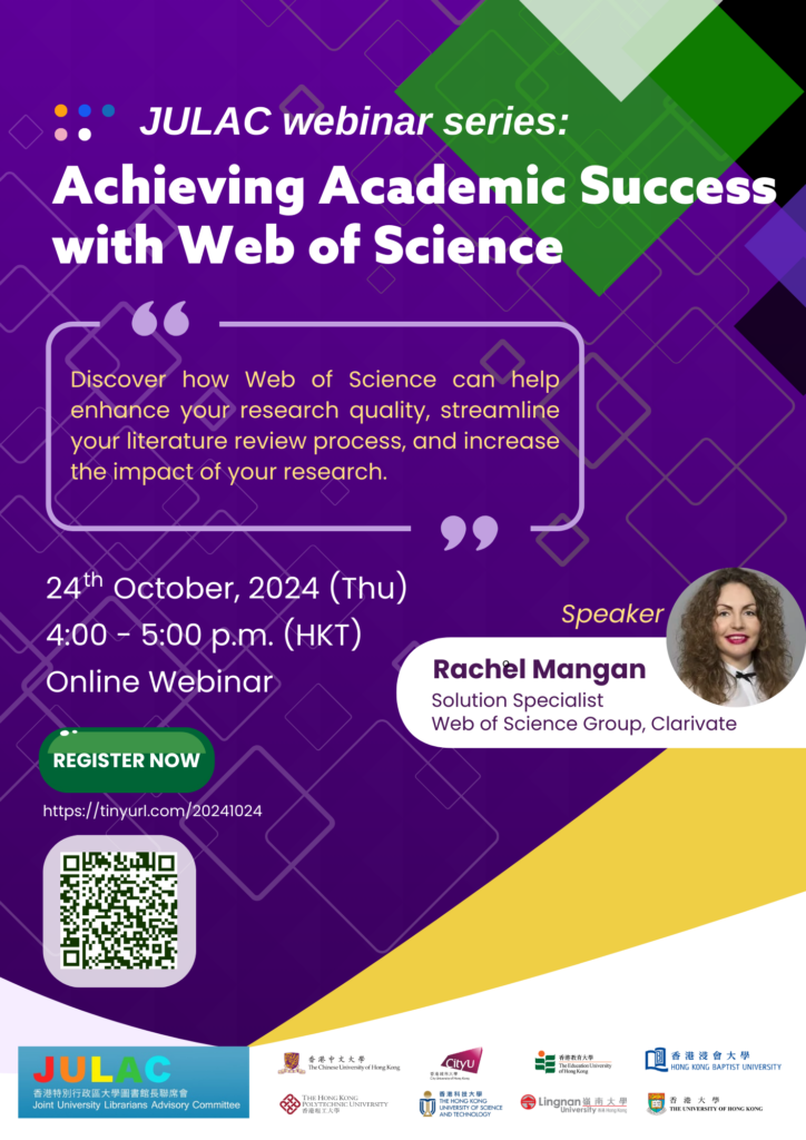 JULAC Webinar Series: Achieving Academic Success with Web of Science