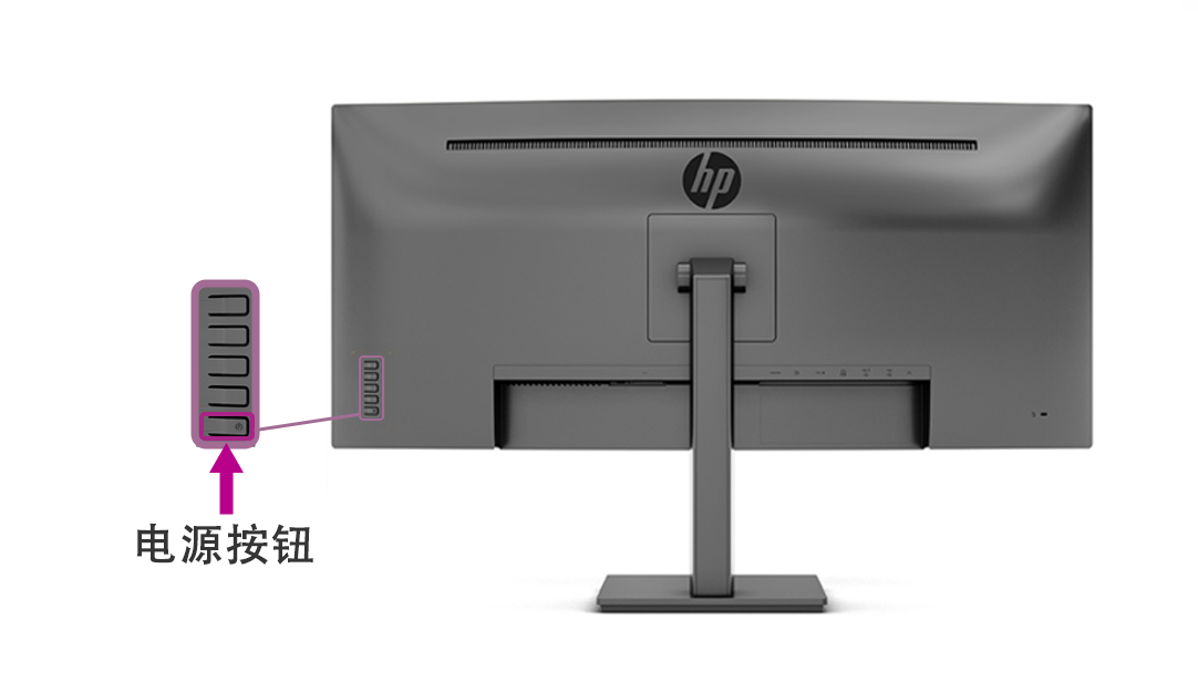 HP 电源按钮