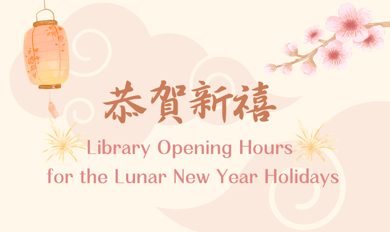 Library Opening Hours for the Lunar New Year Holidays